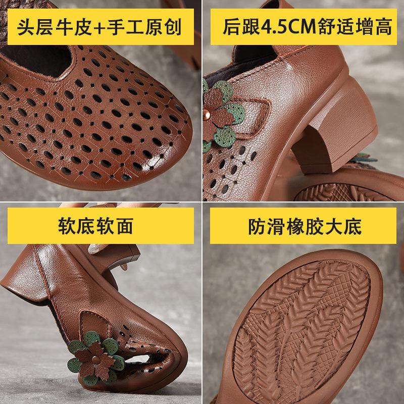 Sandals Women's Summer New Women's Shoes Cowhide Thick Heel Soft Sole Hole Shoes Non-slip Breathable Leather Shoes Retro