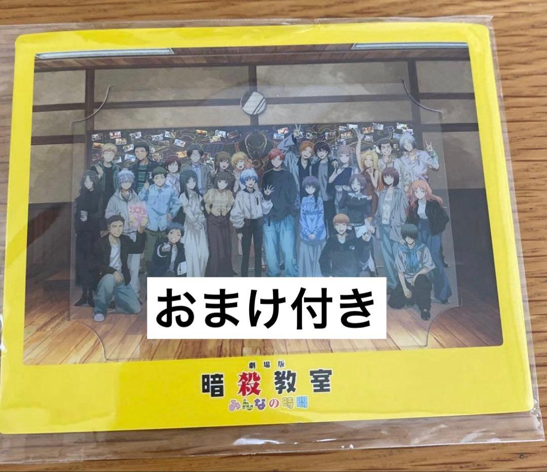 [USED] Assassination Classroom: Everyone s Time (Movie) - Clear Card Flyer - Second Edition (Admission Bonus)