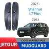 Compatible Inner Trim Fender for Rear Door - Chery Jetour Shanhai L7 Plus 20 Model
