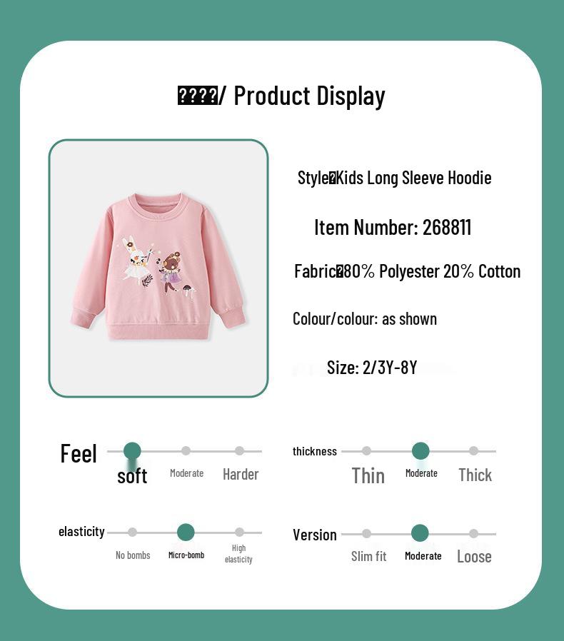 Casual Autumn/Winter Round Neck Cartoon Animal Sweatshirt for Children (2-6 Years)