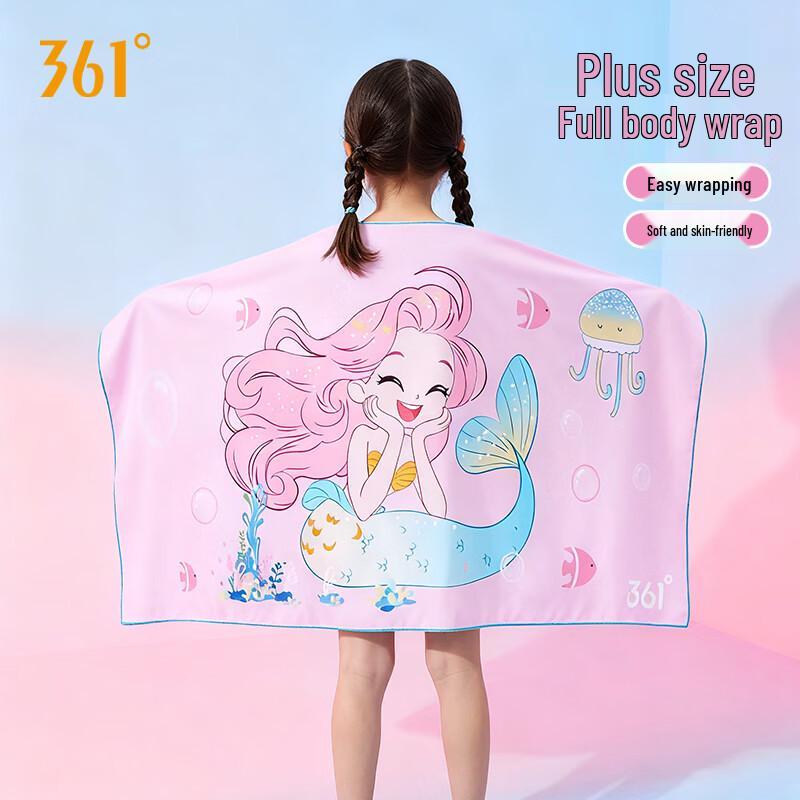

361° Kids Quick-Dry Absorbent Swim & Beach Towel