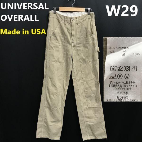 

UNIVERSAL OVERALL painter pants men’s 29 inseam 78 beige USA(USED)