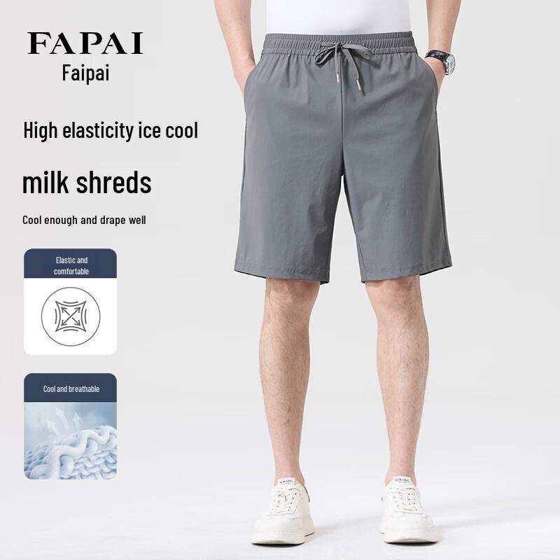 FAPAI Men's Ice Silk Casual Drawstring Shorts