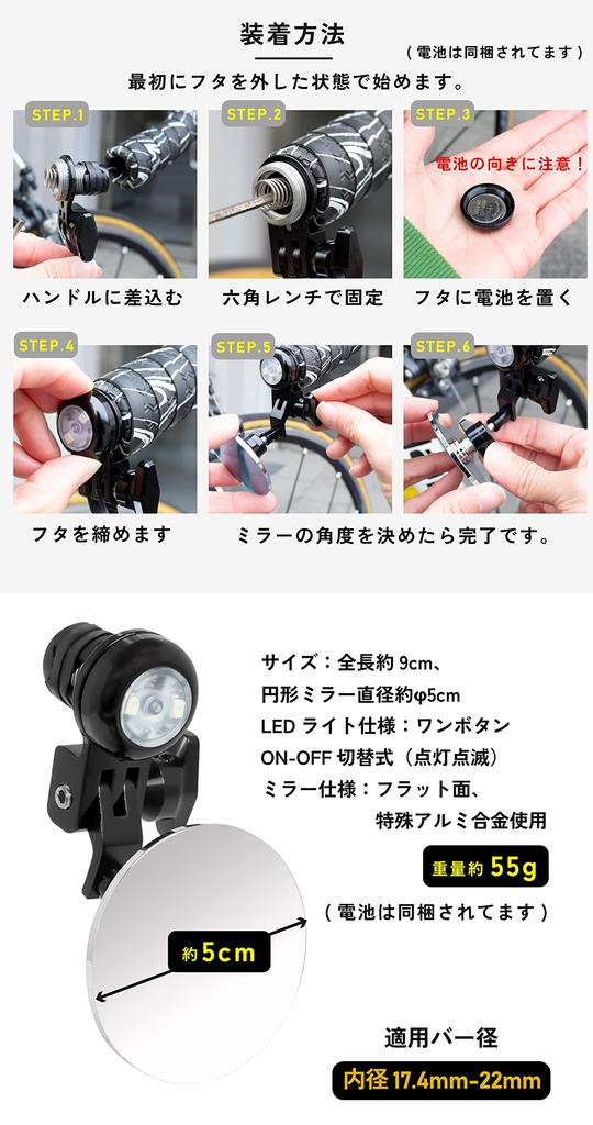 GORIX Cycle Mirror with LED Bar Bicycle Road Rearview Mirror Safety Easy To Auxiliary Mirror Lights, End, Mirror, Bike, Lightweight, (GX-CCM9),