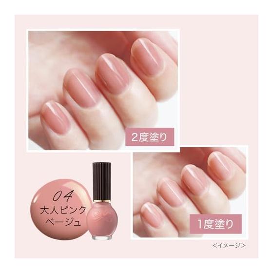 Sugar Doll All-in-one Nail S04 Adult Pink Beige