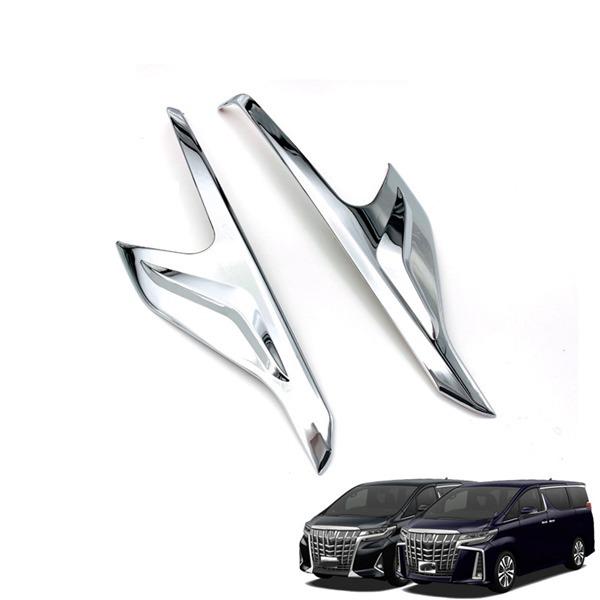 1 Pair of Headlight Eyelids for 2016-2020 Toyota Alphard Front Bumper