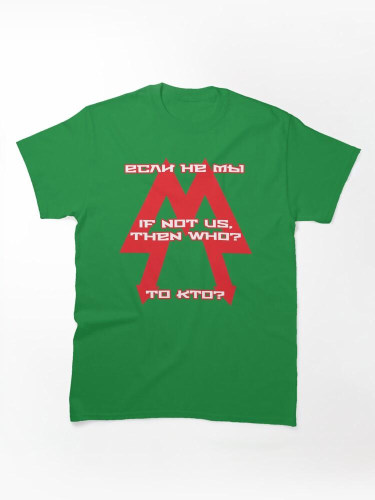 Metro Metro Spartan Motto Classic T-Shirt