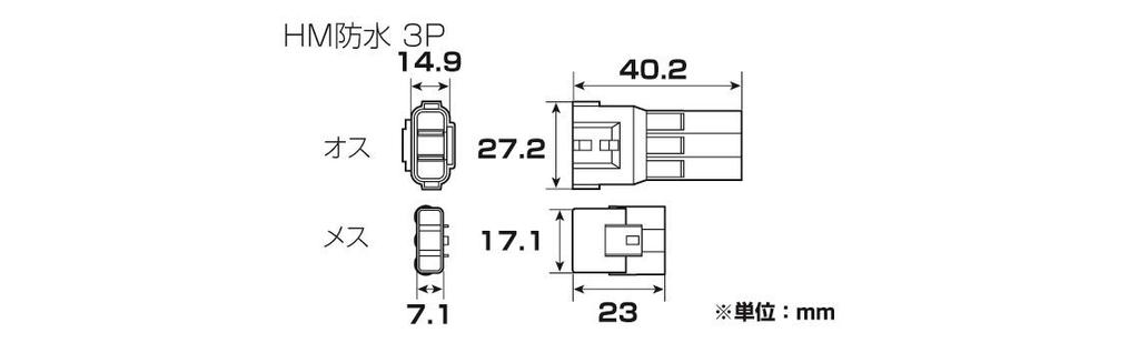 KITACO Connector Set HM Waterproof/3 Pole (Female)/1 Set General Purpose