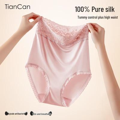 Tiancan Women's High-Waist 100% Mulberry Silk Seamless Briefs (2-Pack)