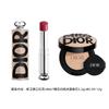 Dior Lipstick Avant-Garde Black Lipstick Shell+#667 Sakura White Peach Jelly Refill 3.2g+#0.5N