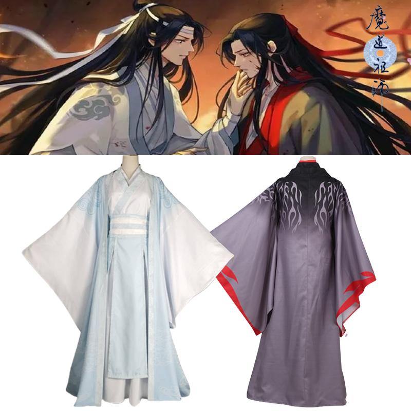 Modao Wei Zushi Wuxian Lan Wangji Cosplay Grandmaster Of Cultivation Demonic