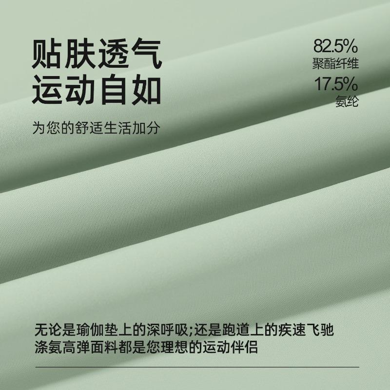 Juyitang Sports Fitness Trousers Peach Pants Running Hip Lift High Waist Thin Elastic Tight Yoga Pants Women