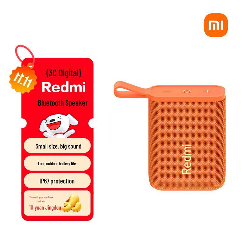 Xiaomi Redmi Portable Bluetooth Speaker CN Plug (adapter Included)