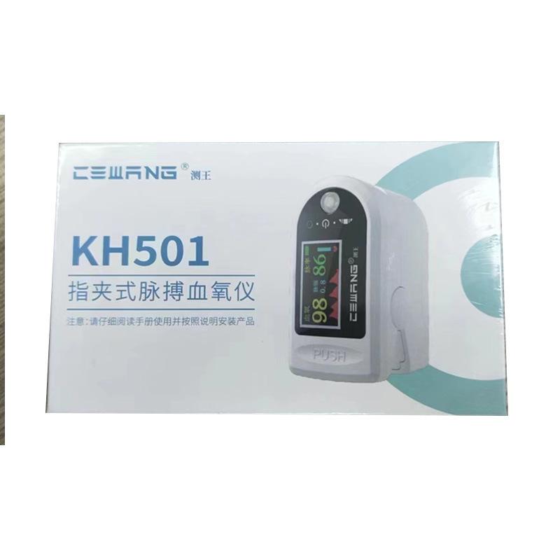 Blood Oxygen Meter Household Finger Clip Medical Intelligent Detection Blood Oxygen Concentration Saturation Detector
