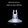 Aquarium Suction Cup Clamp: Secure Tank Pipes & Accessories