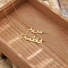 Custom Arabic Name Necklace with Pink Bag Personalised Pendant Stainless Steel Jewelry Customized Islamic Trend Christmas Gifts