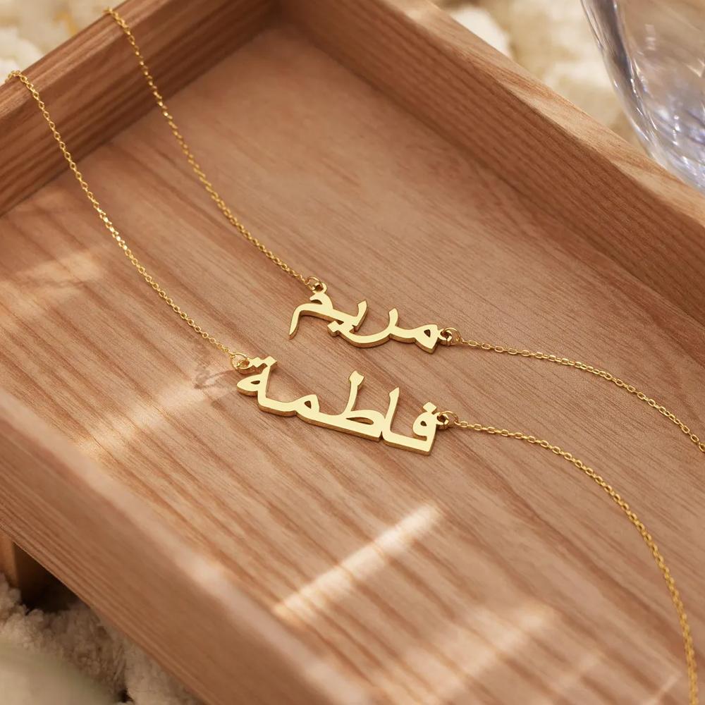 Custom Arabic Name Necklace with Pink Bag Personalised Pendant Stainless Steel Jewelry Customized Islamic Trend Christmas Gifts