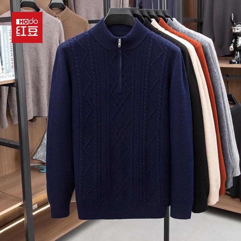 Hodo Men s Thick Jacquard Knit Quarter-Zip Wool Sweater 2XL