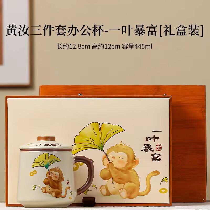 Beige Ru Kiln Teacup Large Capacity Ceramic Tea Separation Cup Museum Merchandise Teacup Team Building Meeting Commemorative Cup