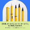 LAMY (Ramy) Safari Yellow Yellow Pencil - Mechanical Pencil with Ergonomic Grip Durable ASA Plast...