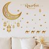 Eid Window Stickers Ramadan Decoration Eid Mubarak Decor for Home 2025 Ramadan Kareem Islam Muslim Party Supplies Eid Al-fitr