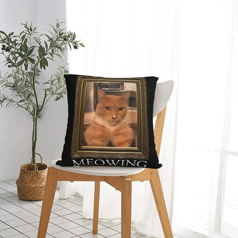 Funny Meowing Cat Mewing Meme Pillowcase Printed Polyester Cushion Cover Decor Throw Pillow Case Cover Car Wholesale ''