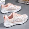 Fashion Women's Summer Shoes 2025 Casual Sneakers Mesh Breathable Surface Chunky Sole Trendy Cheap Shoes Clearance Free Shipping
