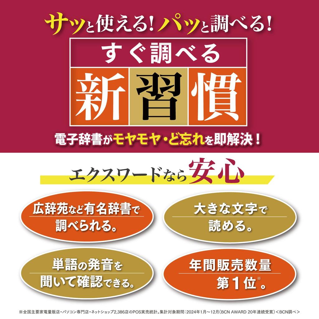 Casio Electronic Lifestyle 160 Special Set Ex-word Dictionary, & Education, XD-SA6500BK, Contents, Black, XD-SAN65BK,