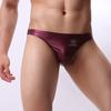 Mens Sexy Underwear Imitation Leather Lacquer Pants Sexy Underpants