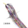 Shiny Sparkle Hair Tinsel Kit Rainbow Women Colorful Glitter Bling Hair Extension Twinkle Hair Dazzles Accessories for Braiding