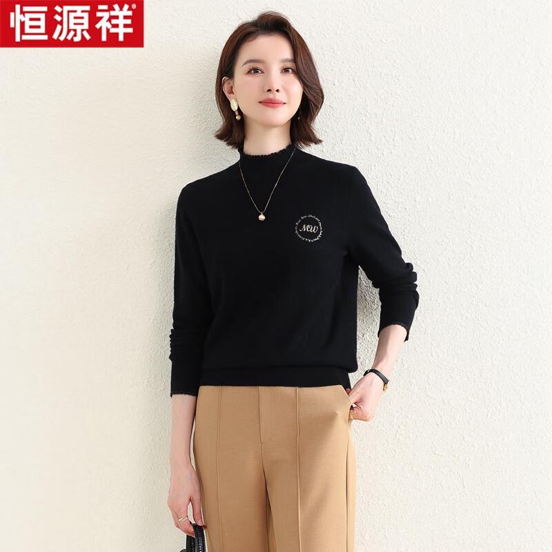 Hengyuanxiang HTNZ01 Women's Machine Washable Wool Sweater