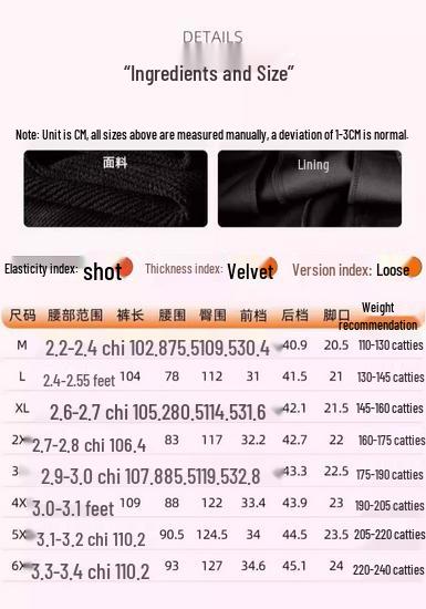 JEEP Men's Straight-Leg Casual Trousers