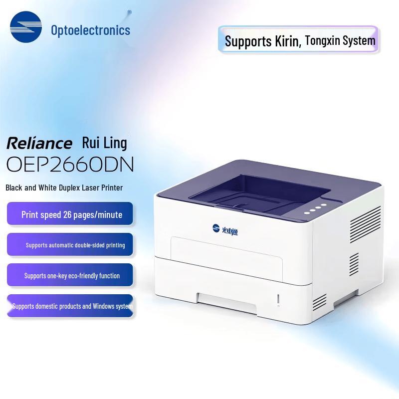 

GDT Ruiling OEP2660DN A4 B&W Auto Duplex Network Laser Printer CN plug (adapter included)