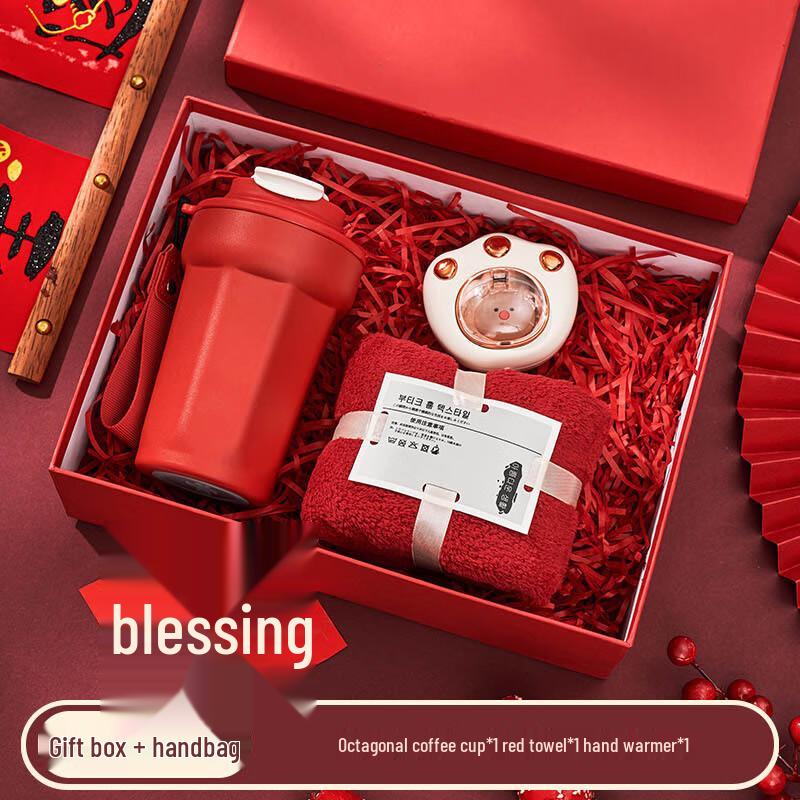 

AQ Chinese Red New Year Gift Set