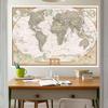 24*36inch/18*29inch Die Vintage Weltkarte Malerei Retro Wandkunst Poster Schulbedarf Heimdekoration,Tourismus/Bildungsmaterial