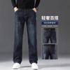 Spring and Autumn Men's Jeans Loose Straight Men's Pants Business Casual Fashion Versatile Middle-aged Cotton Elastic Long Pants