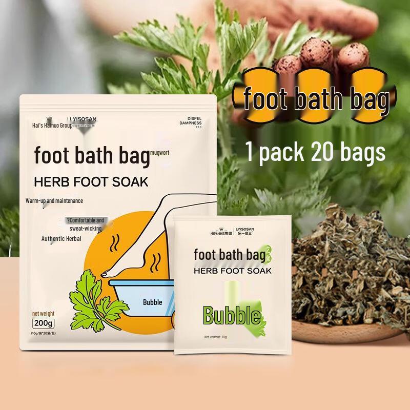 Haishi Hainuo Mugwort Foot Soak Bags