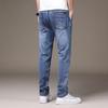 Men's Jeans Men's Spring and Autumn Section of The New Straight Slim Summer Trousers Trend Thin Section Trousers Male