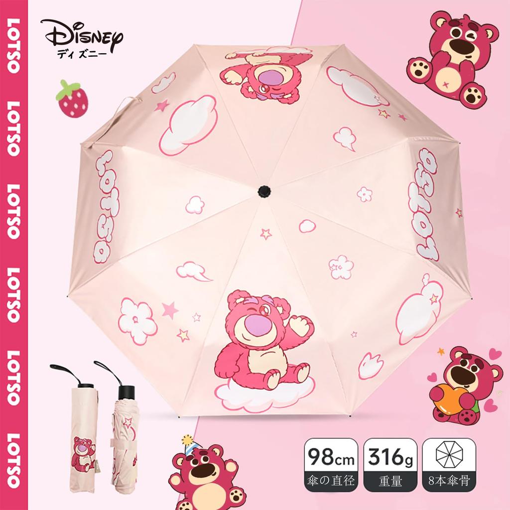 Offizieller Disney UV-Schutz 99% Schirm für Sonne und Regen (Chip 'n' Dale & Erdbeerbär 2 Stile) 8 Speichen 3 Falten Kompakt Leicht 316g Sicherheit