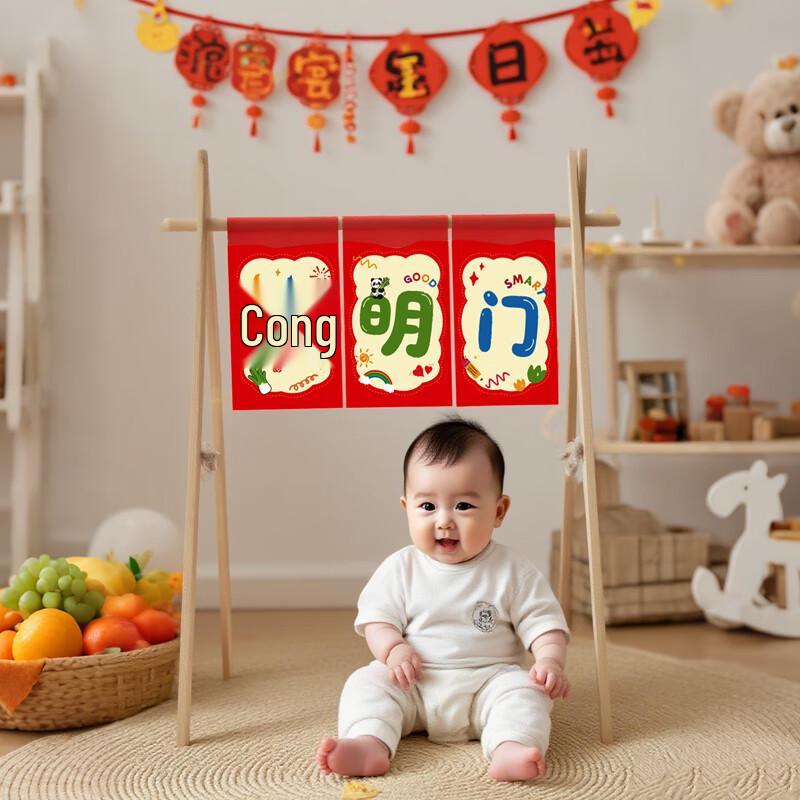 Украшения для дней рождений и мероприятий Qingxi Liangyuan