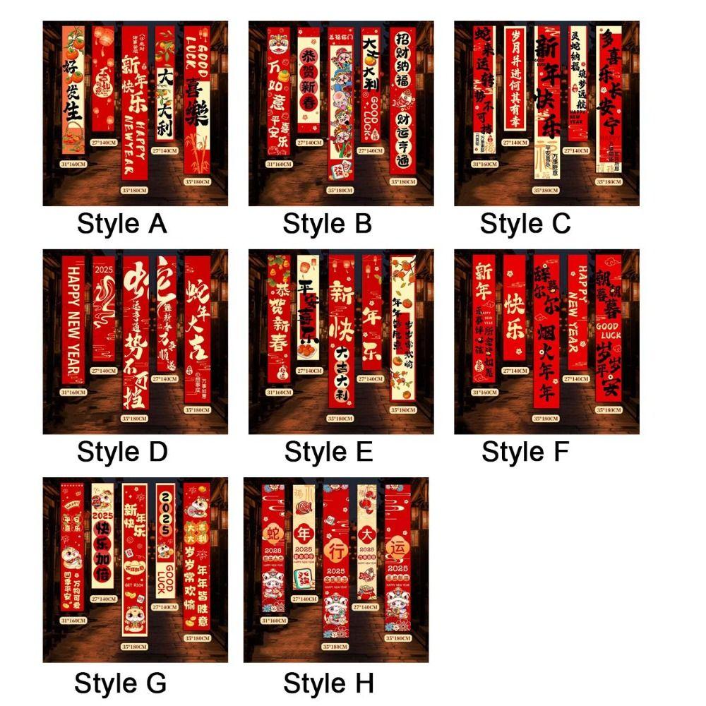 Decorative New Year Hanging Cloth Set Traditional Spring Festival Couplets  Birthday Party