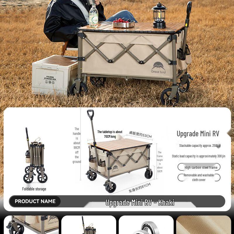 Qiuqiao Foldable Outdoor Utility Wagon