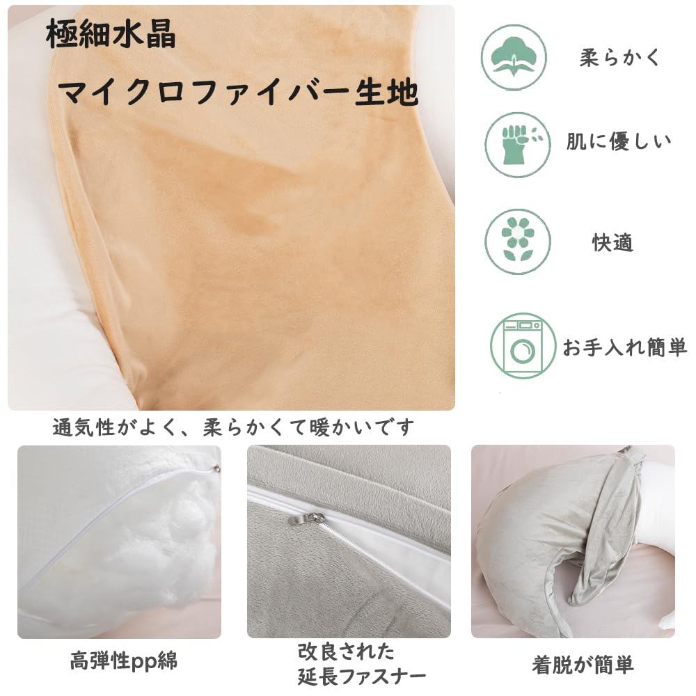 Crescent-shaped Backrest Cushion, Soft and Flexible, Perfect for Baby's Arms, Games, Nursing, and More. Includes a Washable Cover (brown).