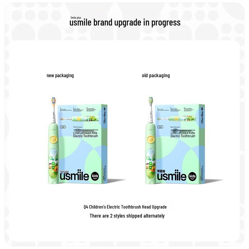 

usmile Little Dinosaur Sonic Electric Toothbrush for Kids