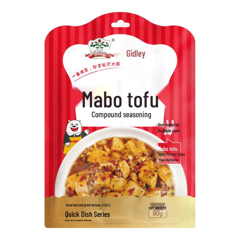 Jideli Mapo Tofu Seasoning Mix (3x80g Bags)