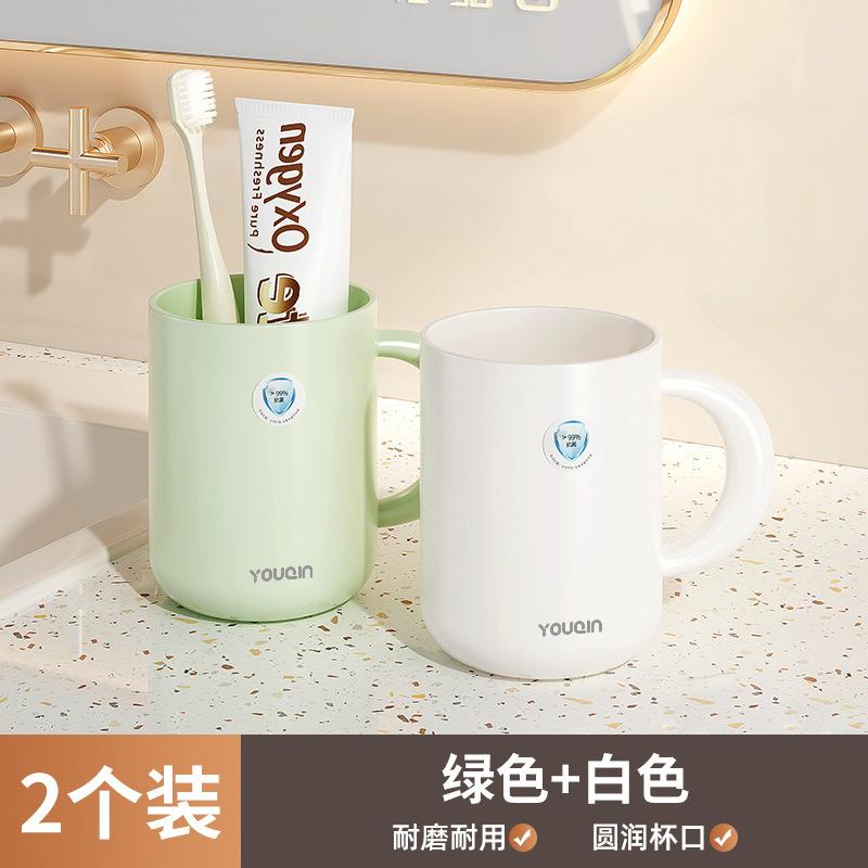 Mouthwash cup High value household washing cup Creative simple couple toothbrush cup Tooth cylinder Student dormitory brushing cup
