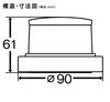 Koito Manufacturing LED Small Vessel Type 2 White Light Body Emitting Co., Ltd. (KOITO) Light, (Anchor Light), Color White, Color White, MLA-4AB2