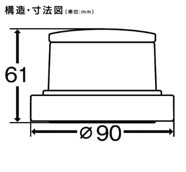 Koito Manufacturing LED Small Vessel Type 2 White Light Body Emitting Co., Ltd. (KOITO) Light, (Anchor Light), Color White, Color White, MLA-4AB2