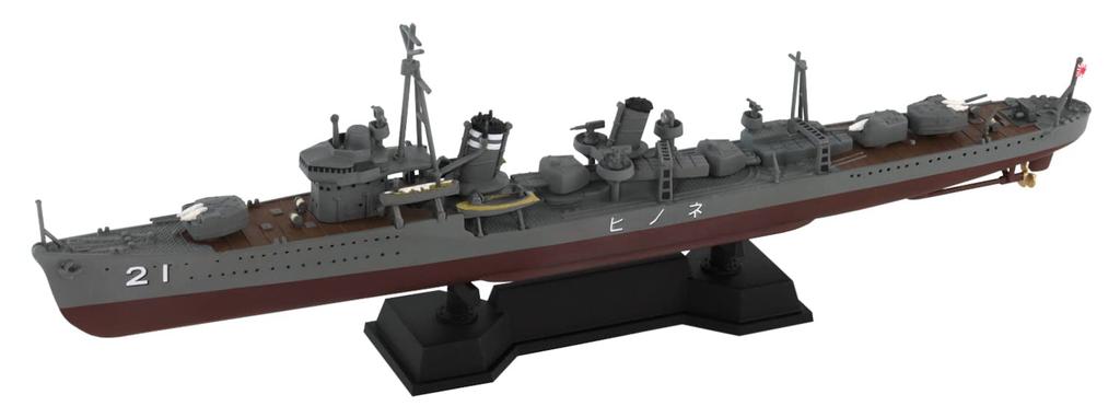 Pit Road Skywave Series Japanese Navy Destroyer Nenohi Plastic Model SPW76 Molded Color 1/700 Uiharu-class