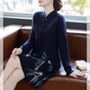 Chinese Style Knit Qipao Dress for Women